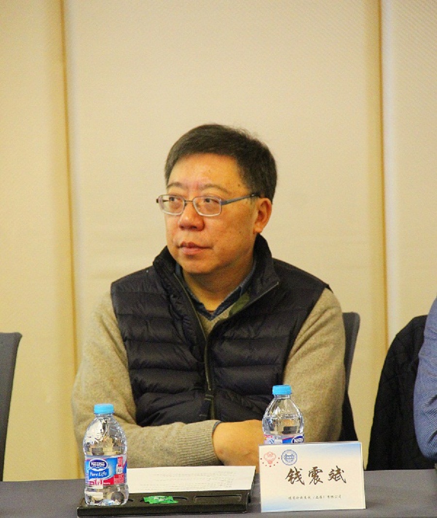 錢(qián)震斌.jpg 錢(qián)震斌.jpg