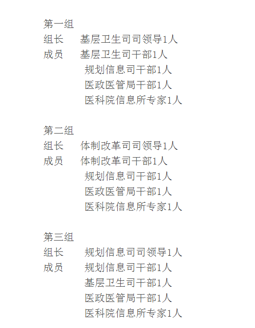 表格2.png 表格2.png