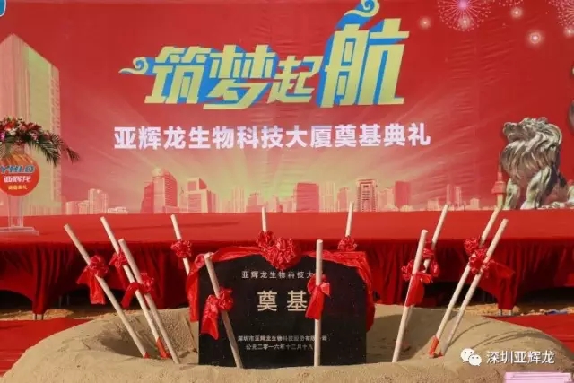 亞輝龍 2.webp.jpg 亞輝龍 2.webp.jpg