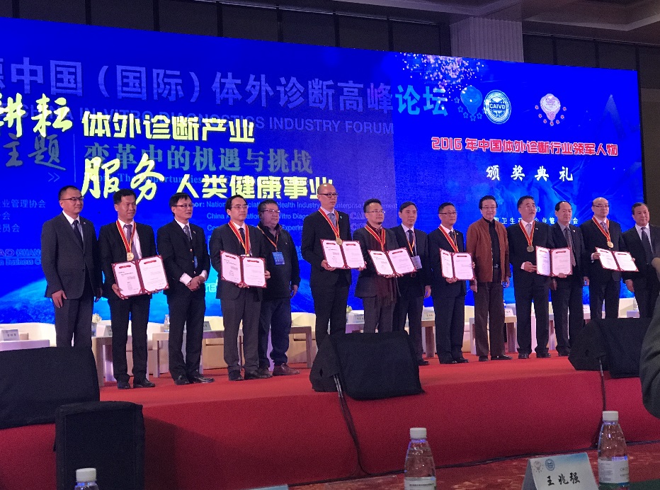 頒獎(jiǎng).jpg 頒獎(jiǎng).jpg