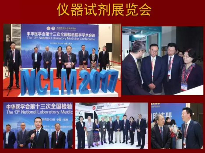 中華醫(yī)學(xué)會2.png 中華醫(yī)學(xué)會2.png