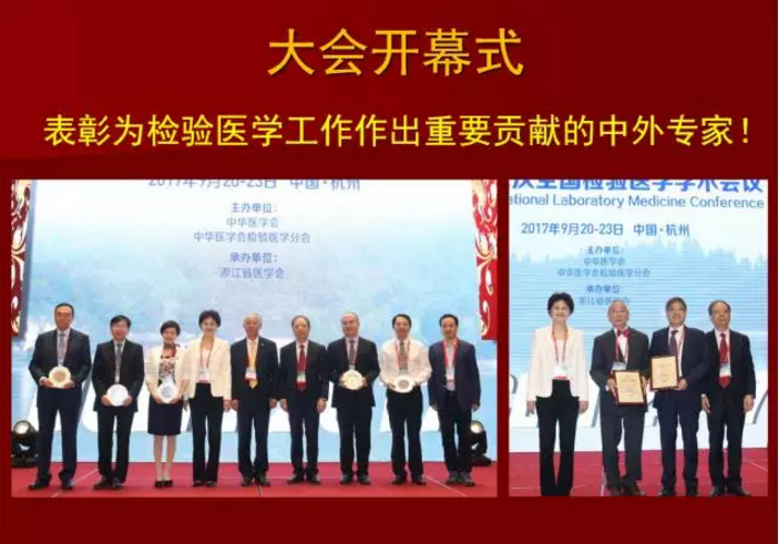 中華醫(yī)學(xué)會4.png 中華醫(yī)學(xué)會4.png