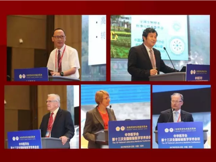 中華醫(yī)學(xué)會9.png 中華醫(yī)學(xué)會9.png