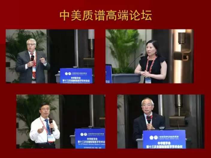 中華醫(yī)學(xué)會12.png 中華醫(yī)學(xué)會12.png