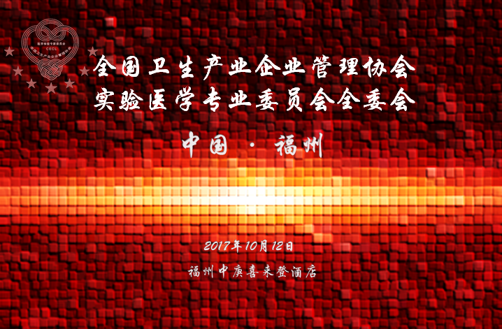 全委會會議圖片10.12.png 全委會會議圖片10.12.png