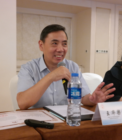 王華梁.png 王華梁.png