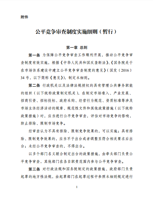 競(jìng)爭(zhēng)1.png 競(jìng)爭(zhēng)1.png