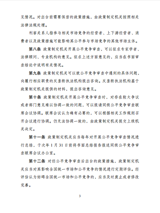 競(jìng)爭(zhēng)3.png 競(jìng)爭(zhēng)3.png