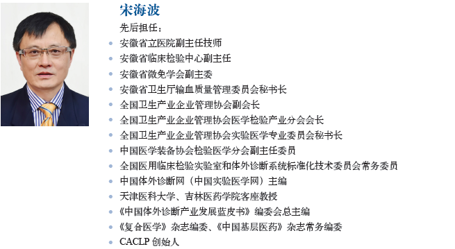 主編簡(jiǎn)介1.png 主編簡(jiǎn)介1.png