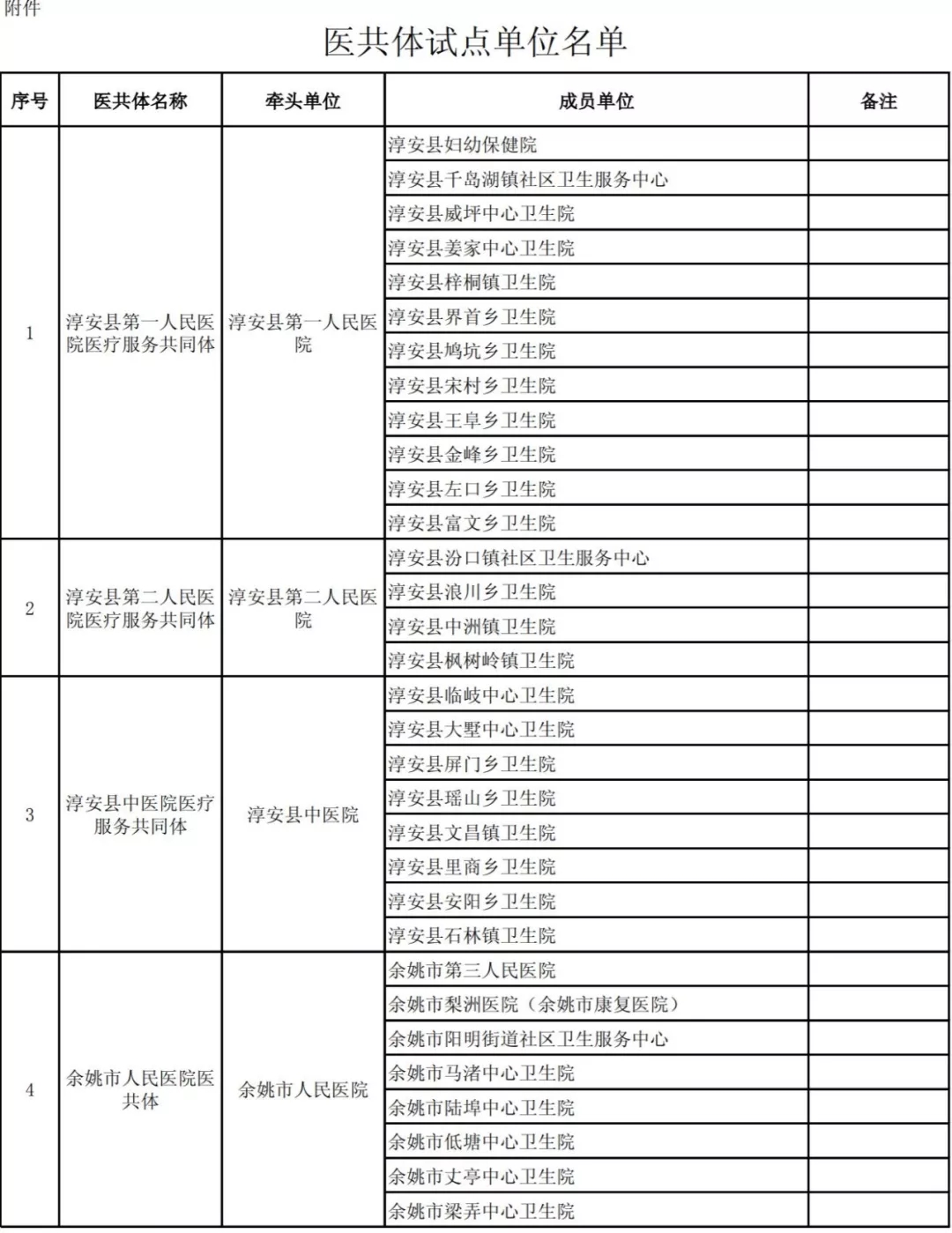 2.webp (1).jpg 2.webp (1).jpg