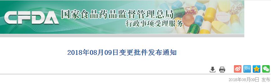 QQ截圖20180810104154.jpg QQ截圖20180810104154.jpg