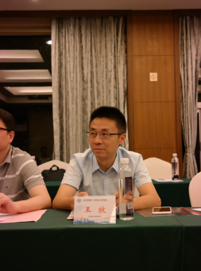 王牧.png 王牧.png