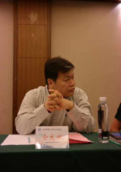 仝文斌.png 仝文斌.png