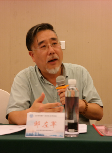 鄒左軍.png 鄒左軍.png