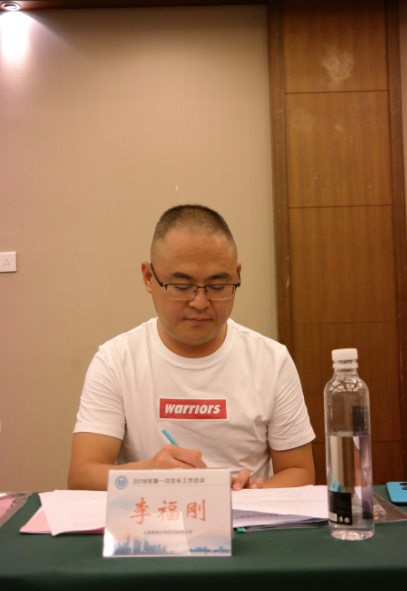 李福剛.png 李福剛.png