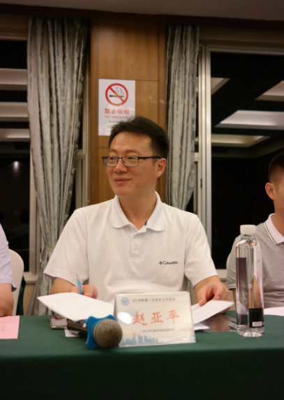 趙亞平.png 趙亞平.png