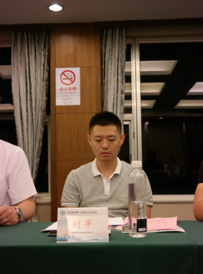 劉平.png 劉平.png