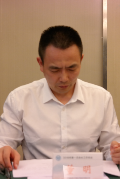 董明.png 董明.png