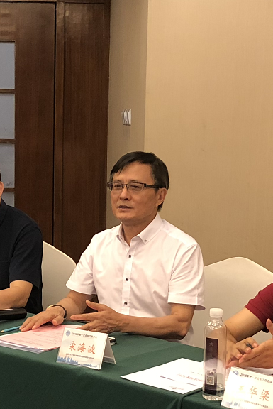 宋海波3.png 宋海波3.png