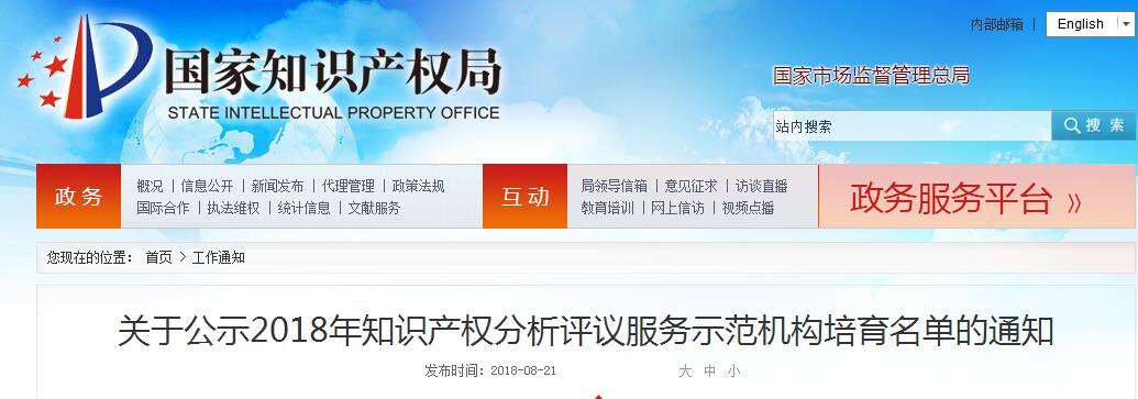 QQ截圖20180822101645.jpg QQ截圖20180822101645.jpg