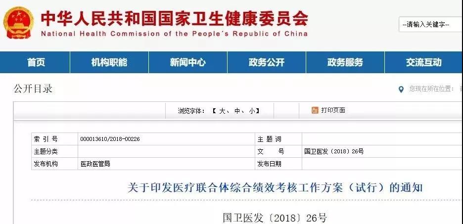 微信圖片_20181026165439.jpg 微信圖片_20181026165439.jpg