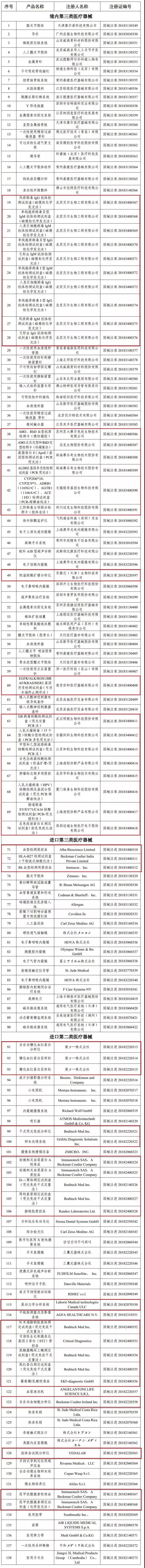 微信圖片_20181029144511.jpg 微信圖片_20181029144511.jpg