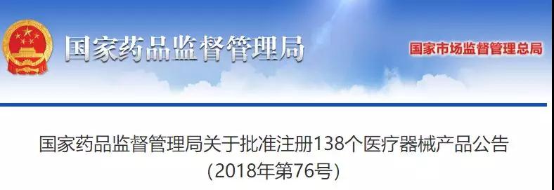 微信圖片_20181029144459.jpg 微信圖片_20181029144459.jpg