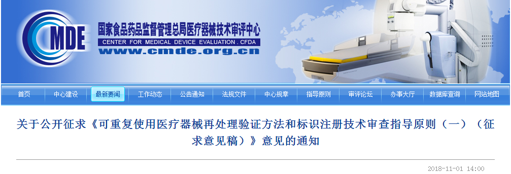 QQ截圖20181101150519.png QQ截圖20181101150519.png