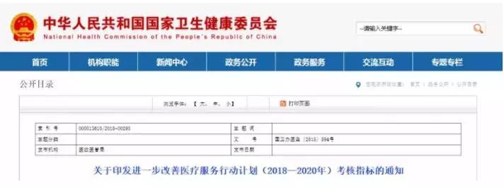 微信圖片_20181113145245.jpg 微信圖片_20181113145245.jpg