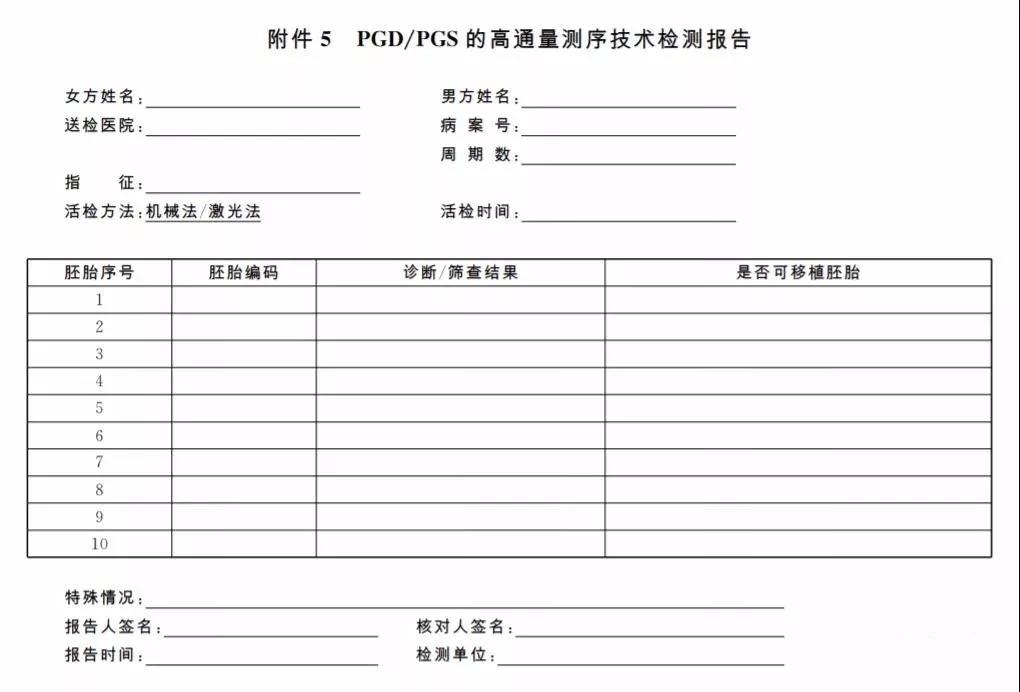 微信圖片_20190816161123.jpg 微信圖片_20190816161123.jpg