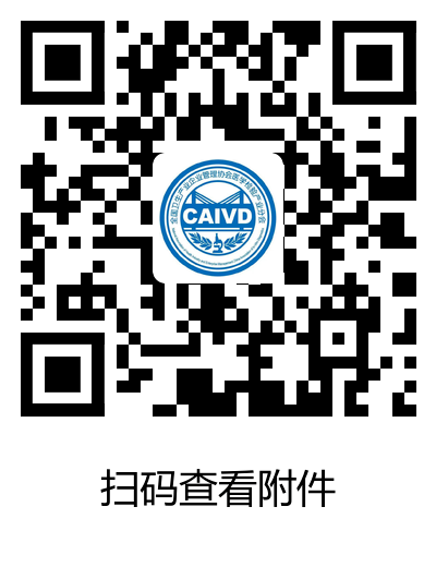 微信圖片_20200831132833.png 微信圖片_20200831132833.png