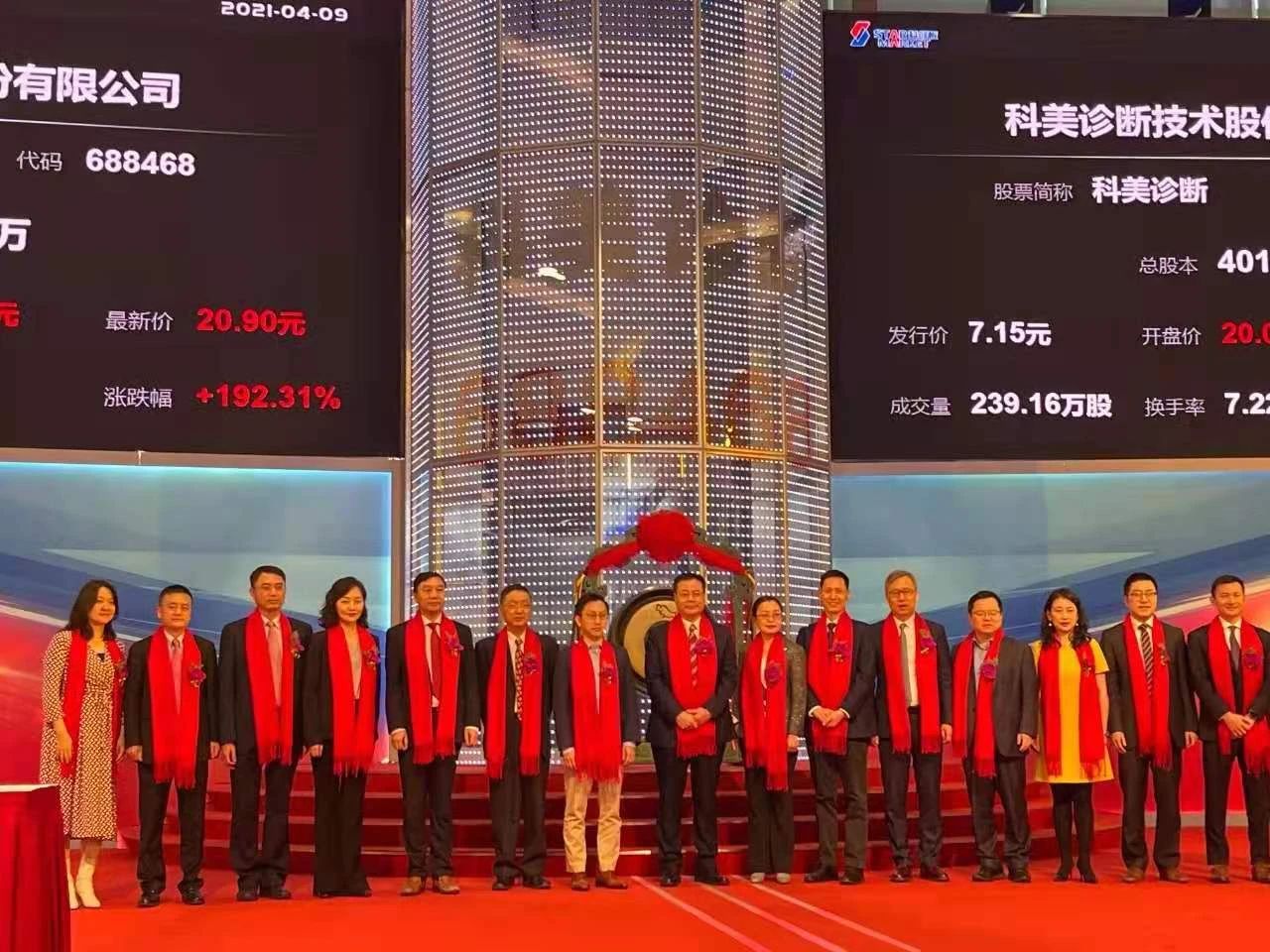 Chemclin Diagnostics Today Listed on SSESTARMarket