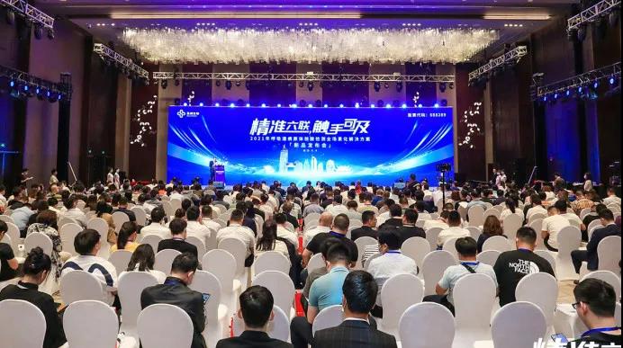 A Big Success! Sansure Biotech Signed Cooperation Agreement With More Than 120 Dealers