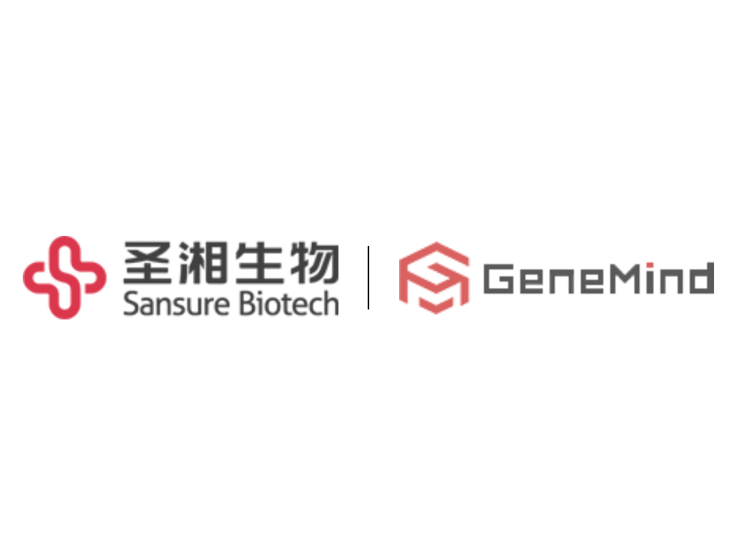 Sansure Biotech intends to invest 255 million yuan in gene sequencing industry