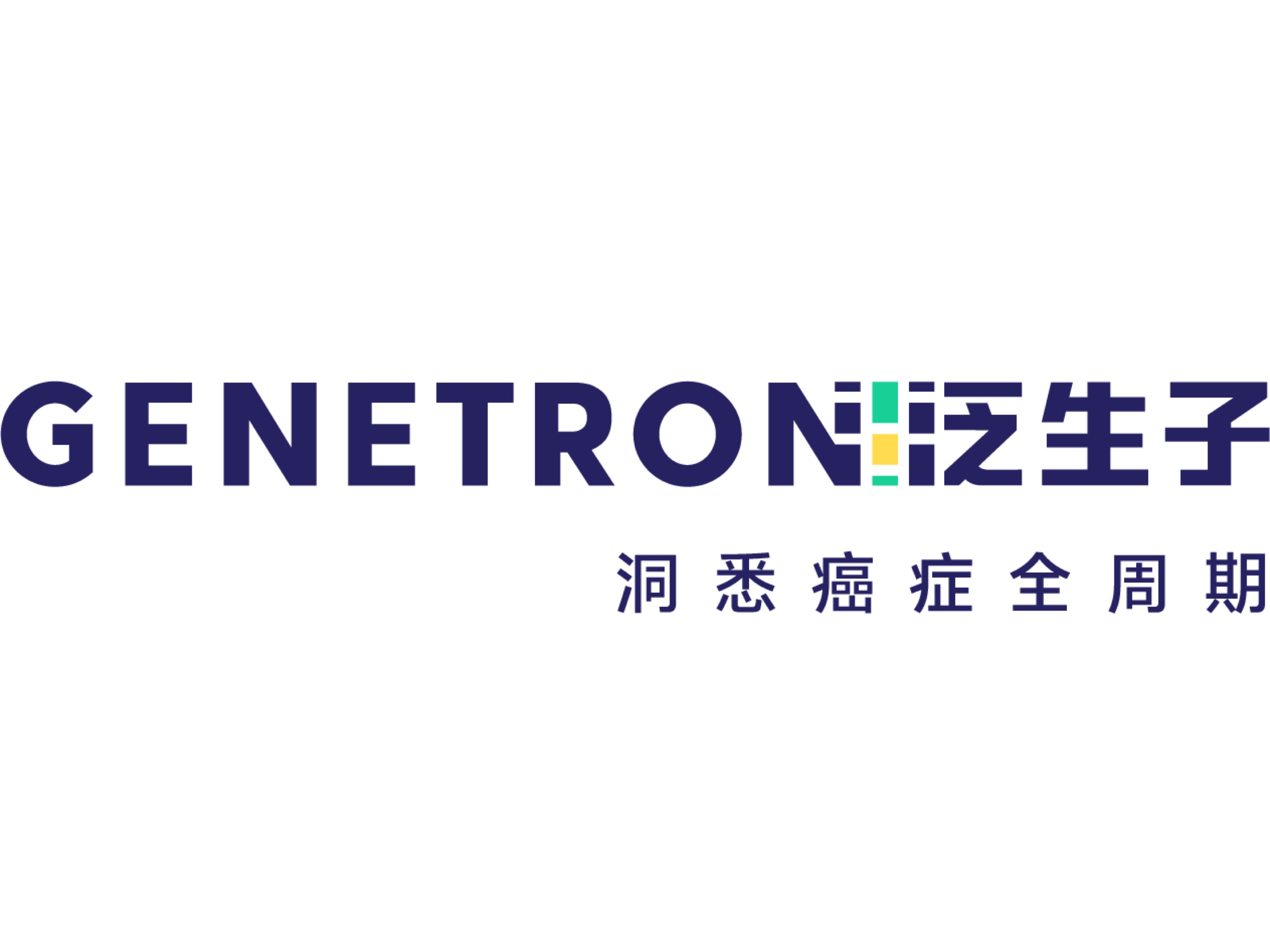 Genetron Health Posts 38 Percent Revenue Increase in Q2