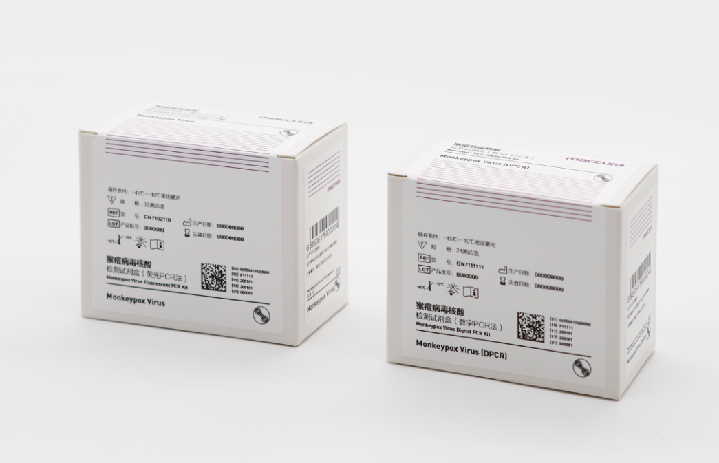 Monkeypox, ivd, diagnostics, virus, nucleic, detection, CE, EU