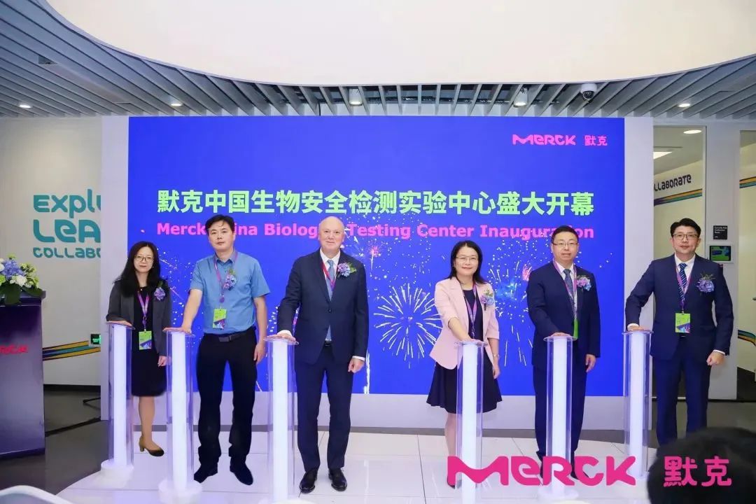 Merck Opens New � 29 Million Biologics Testing Center in Shanghai