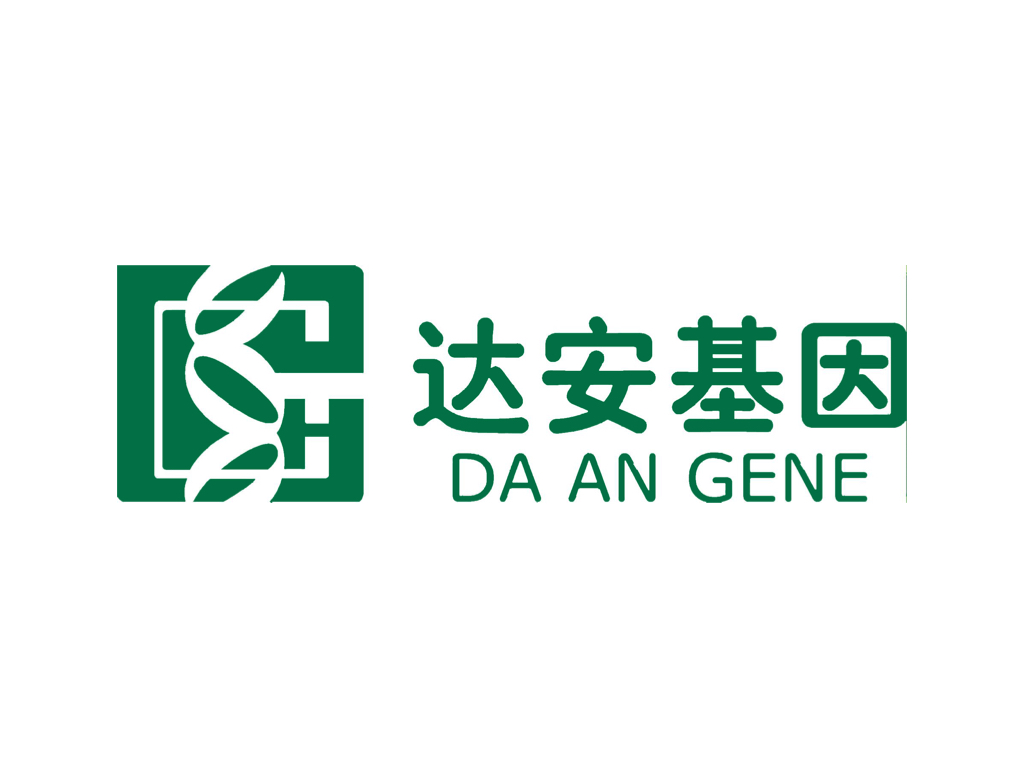 HPV test reagents only CNY 10! Daan Gene hit the first shot to reduce prices, 53 varieties are to be reduced