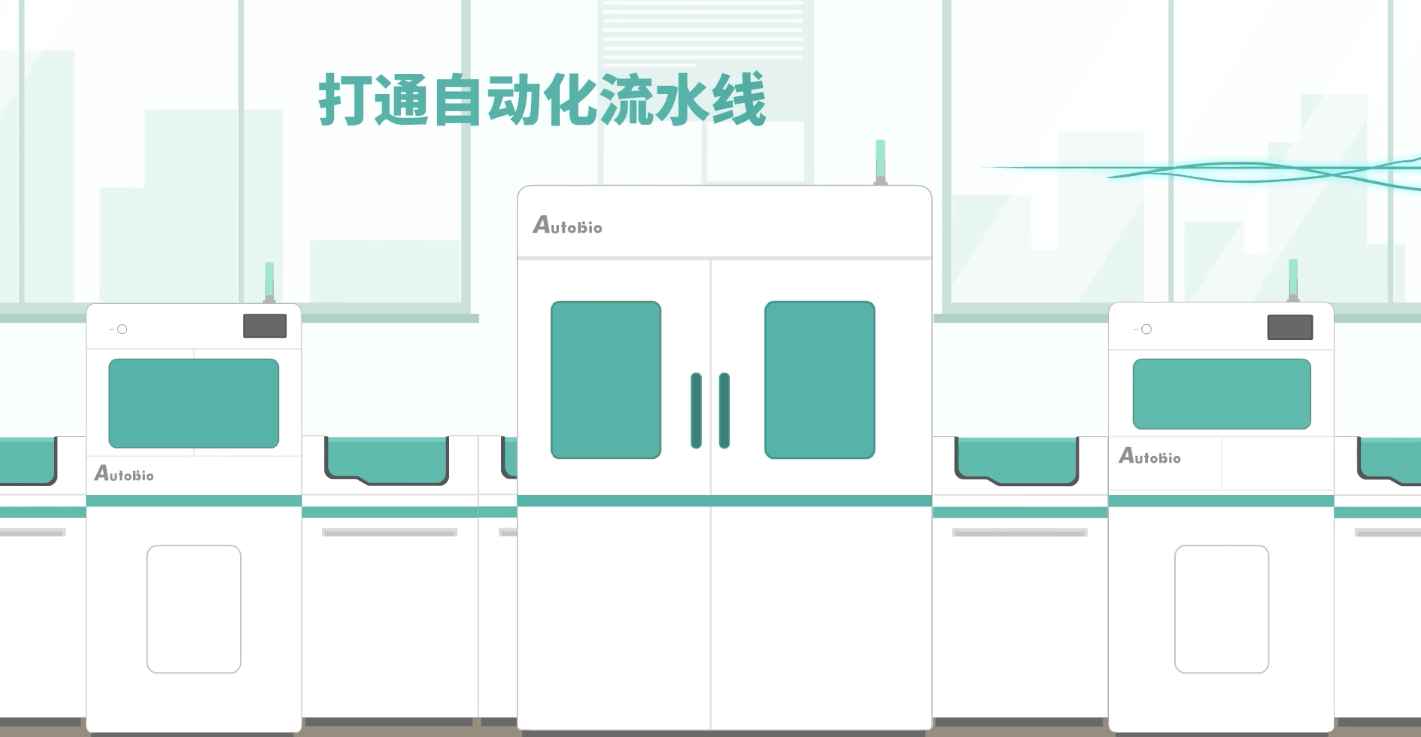 Autobio��s Autolas X-1 Serise Online Refrigerator