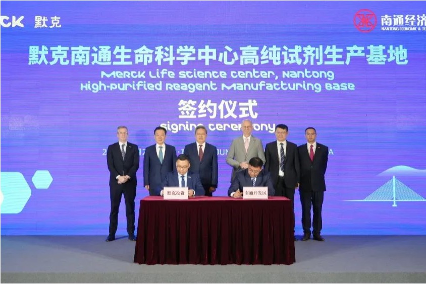 Merck announced to invest about 70 million euros to expand its reagent production in China