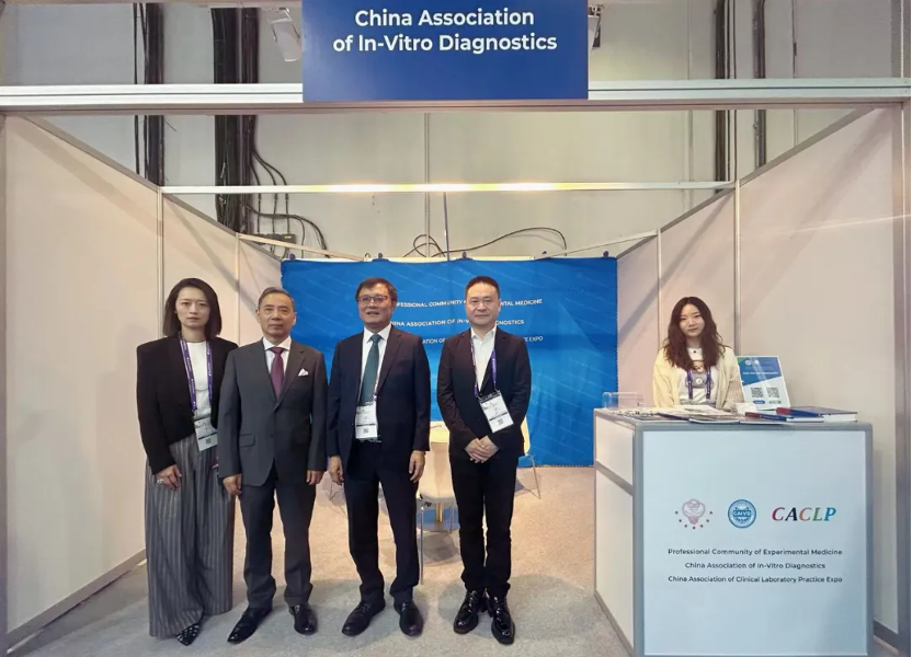 CAIVD & PCEM & CACLP Shine at WorldLab 2024