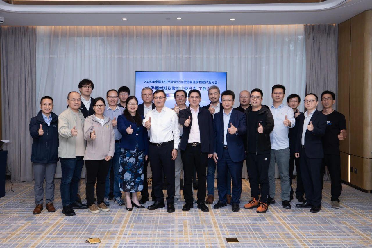 CAIVD Successfully Hosts Raw Materials & Parts Working Conference in Hangzhou