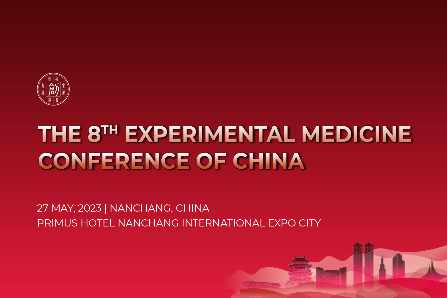 The 8th Experimental Medicine Conference of China was held successfully