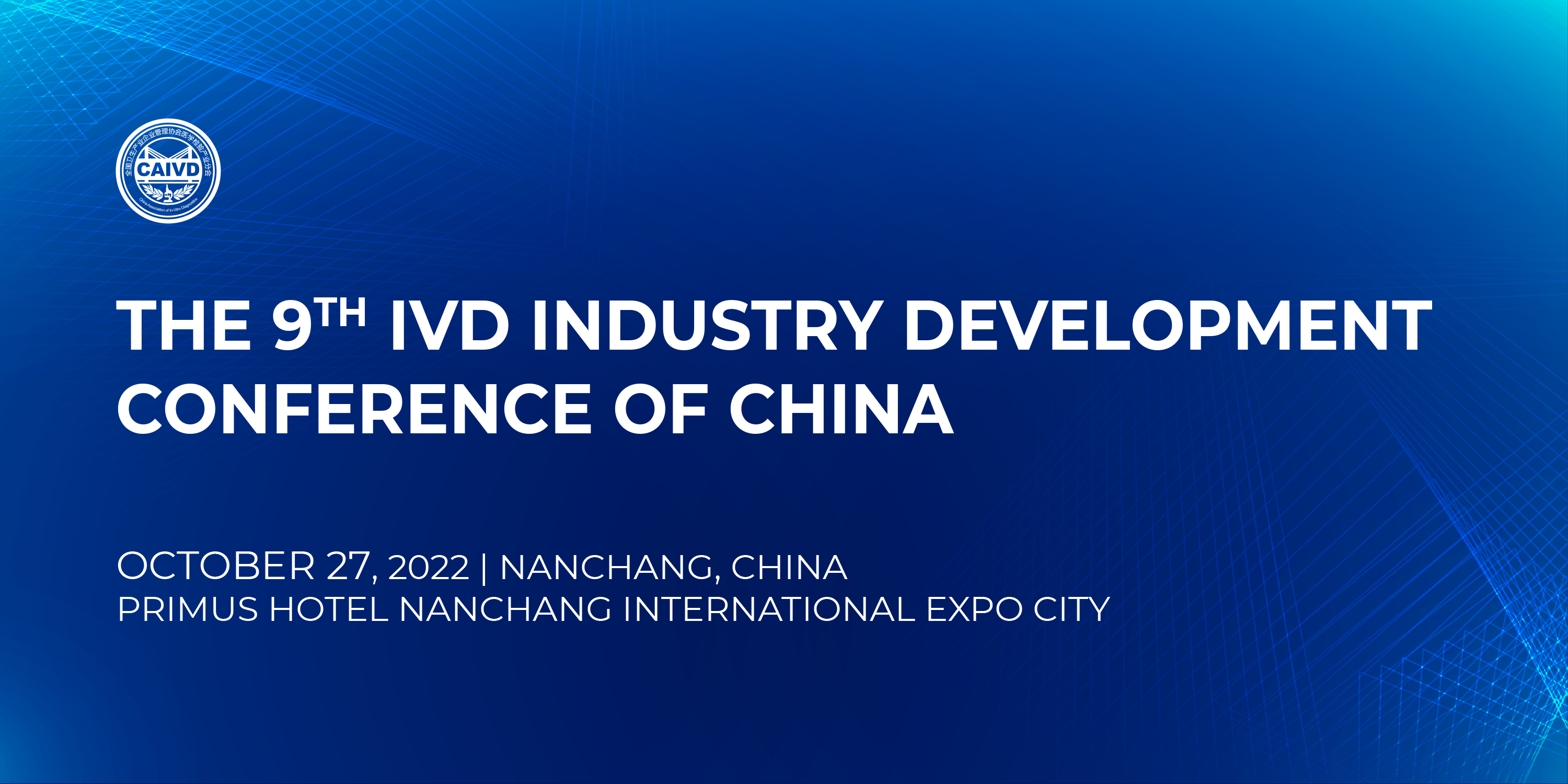 The 9th IVD Industry Development Conference of China attracted 133,000 visits