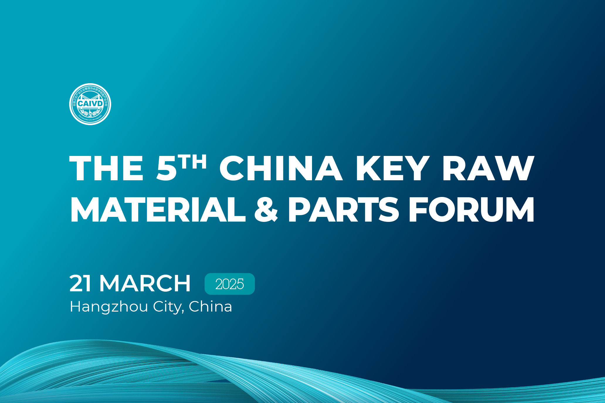 The 5th China Key Raw Material & Parts Forum: 21 March 2025, Hangzhou