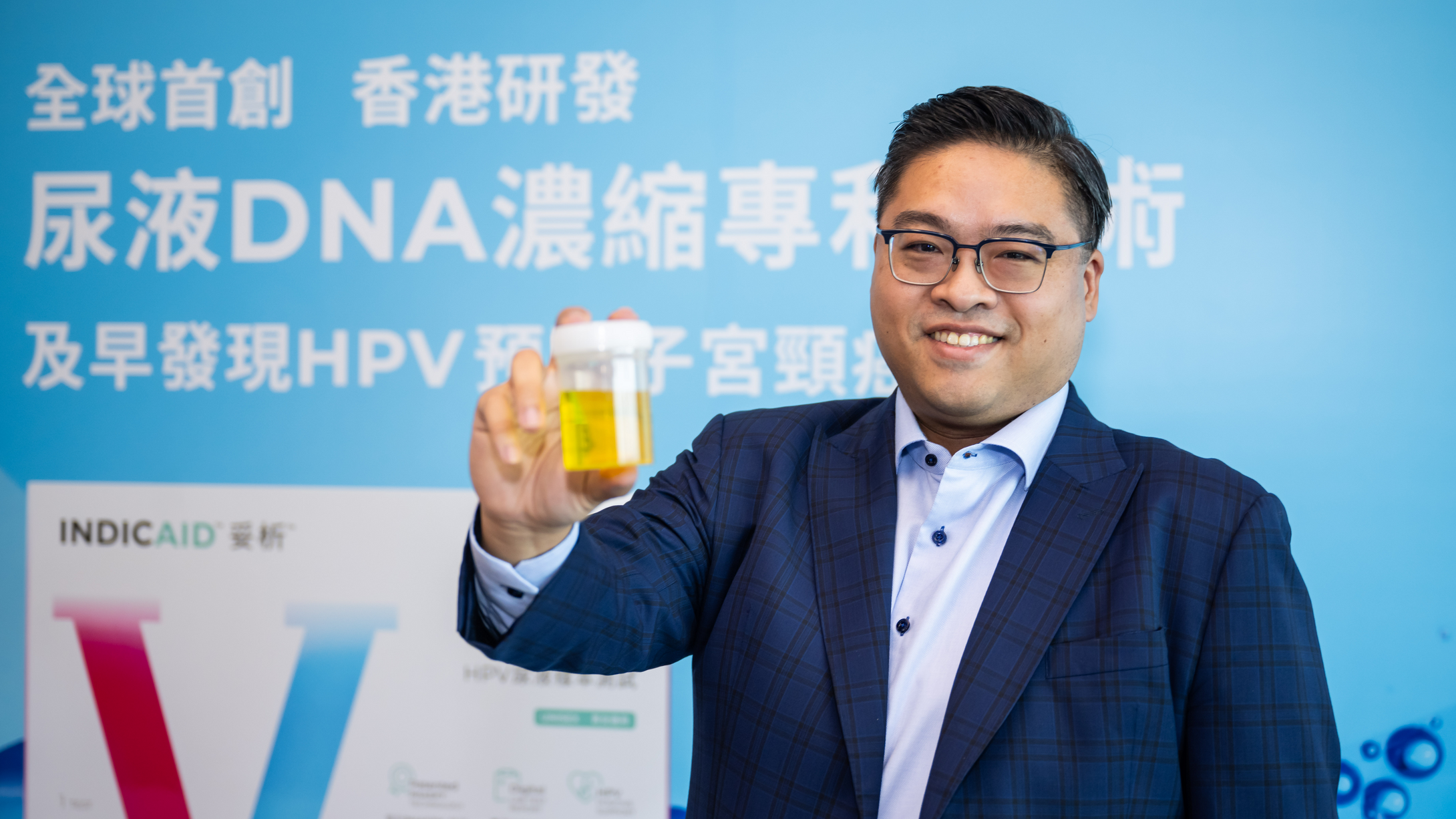 PHASE Scientific Raises US$34 Million Series A Round to Advance Urine-Based Diagnostic Technology for Early Disease Detection