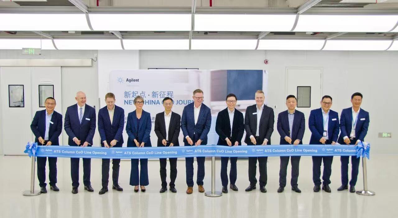 Agilent Celebrates the 30th Anniversary of Its Shanghai Manufacturing Center and Announces the Opening of a New Chromatography Column Production Facility