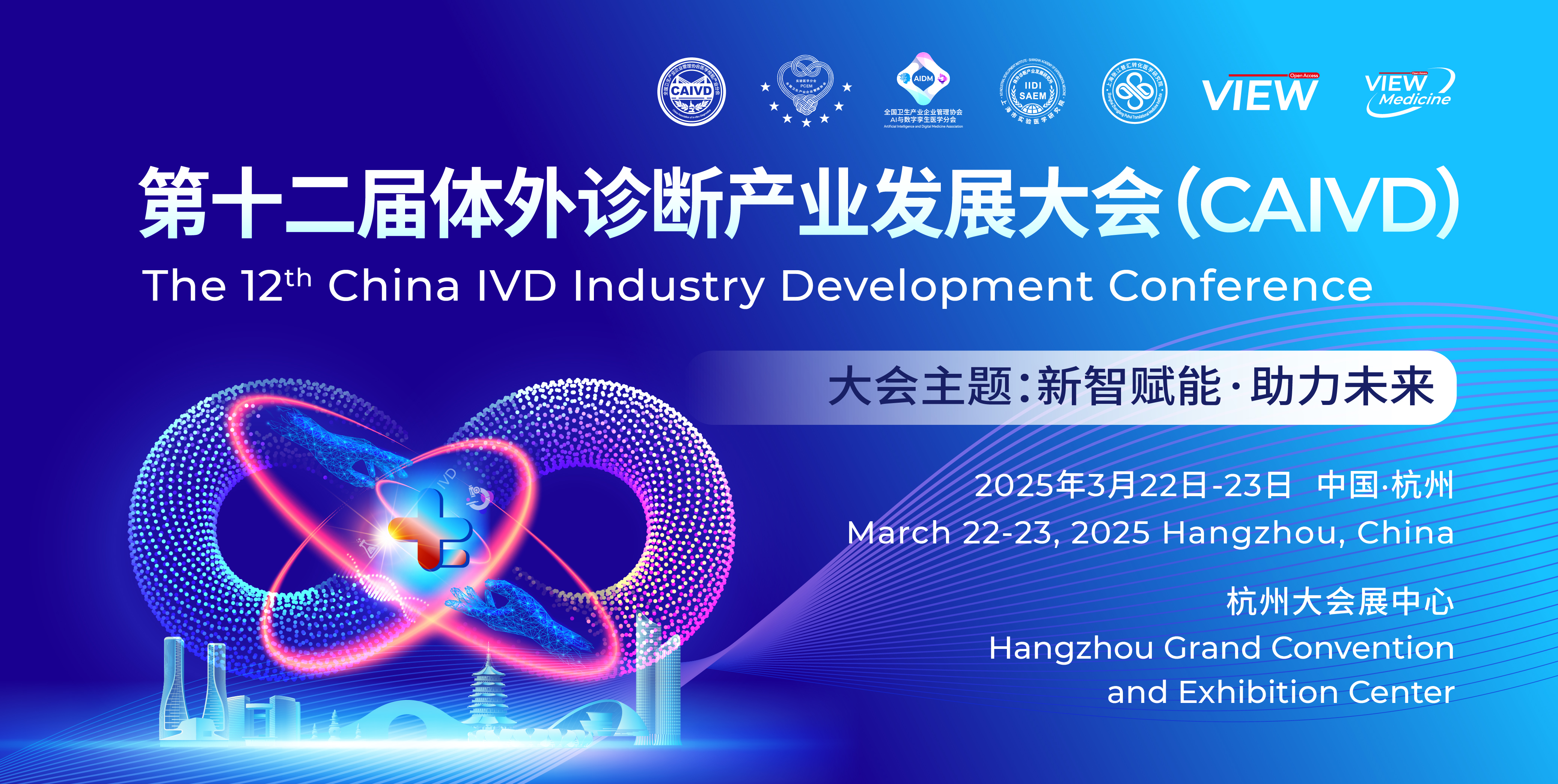 ʮw\a(chn)I(y)l(f)չ(hu)CAIVDһ݆֪ͨ