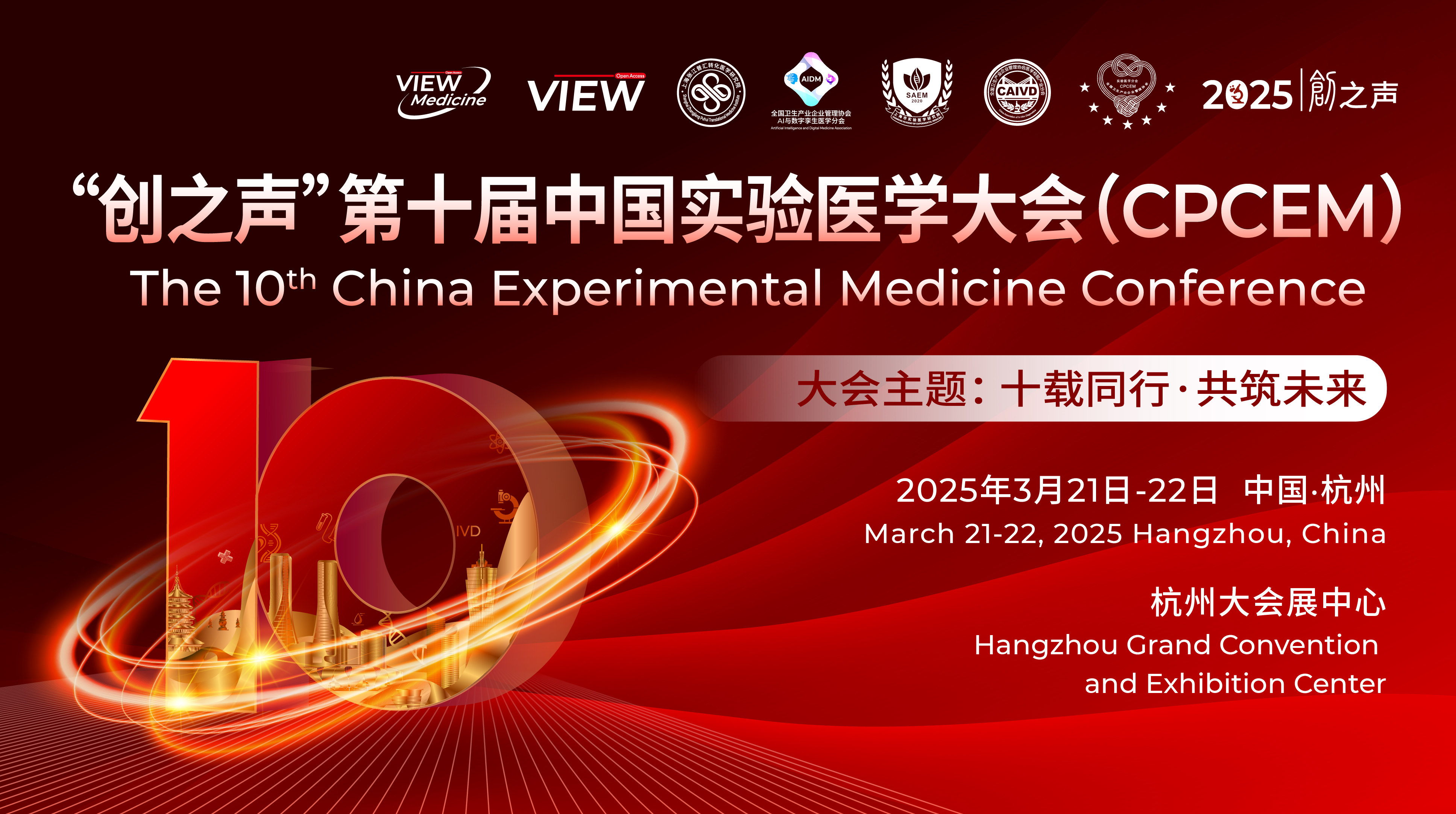 (chung)֮ ʮЇ(gu)(sh)(yn)t(y)W(xu)(hu)CPCEM