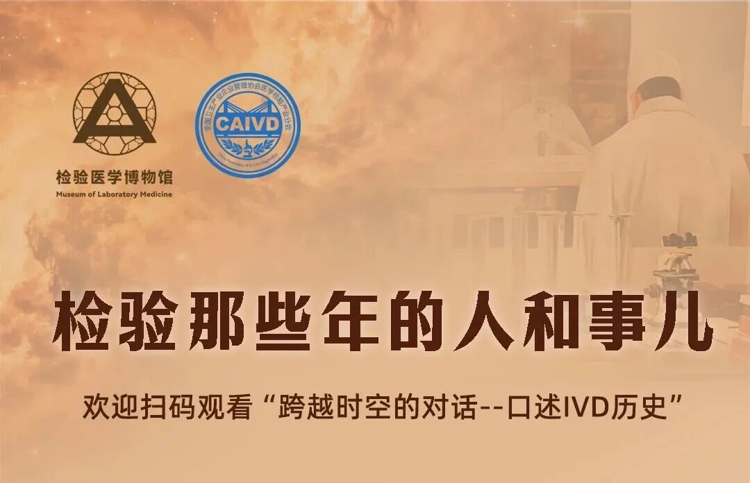 ֱA(y)s | Խr(sh)յČ(du)Ԓ(hu)--IVDvʷ